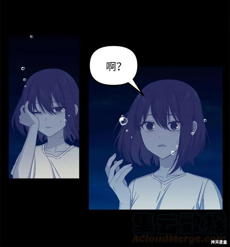 第87话 第25页