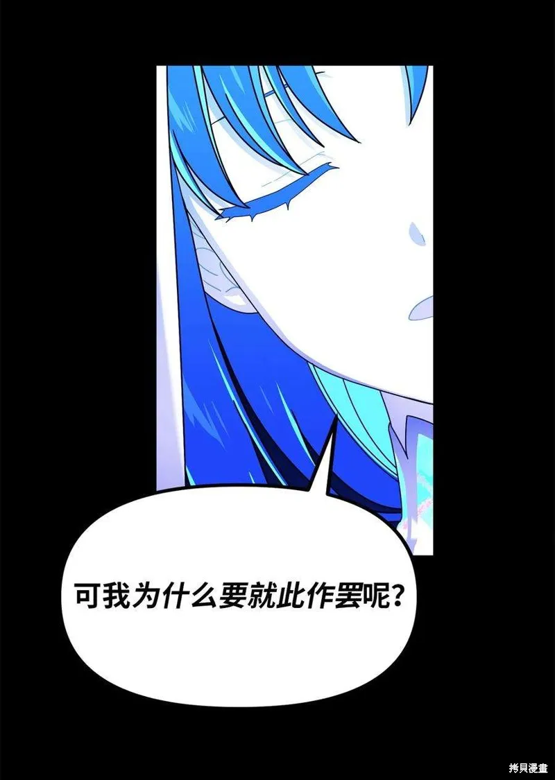 第87话 第27页