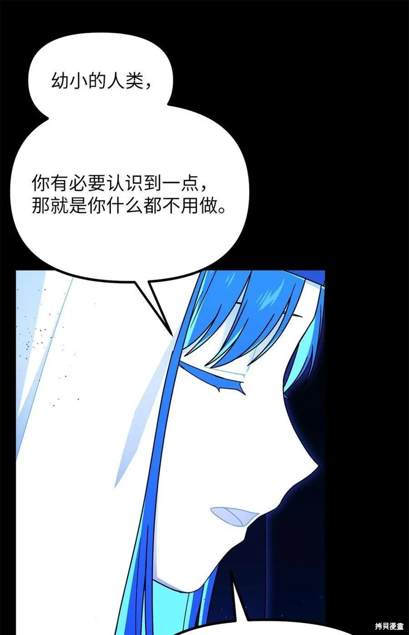 第87话 第33页