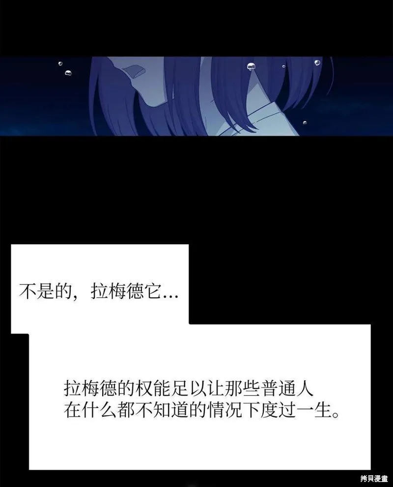 第87话 第36页