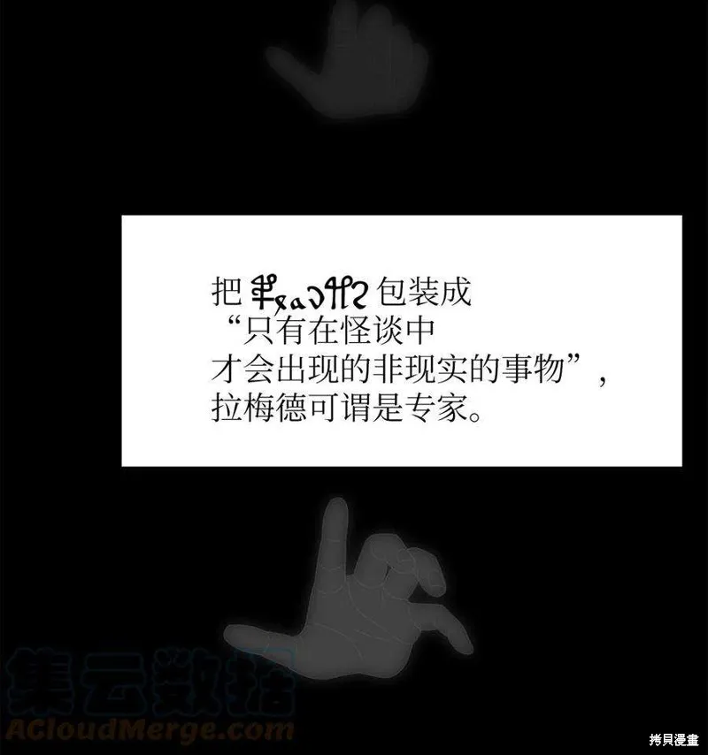 第87话 第37页