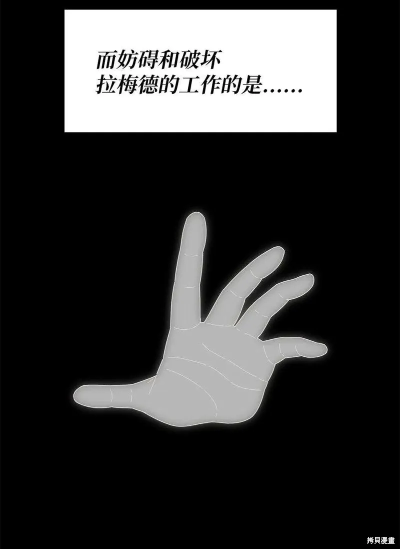 第87话 第38页