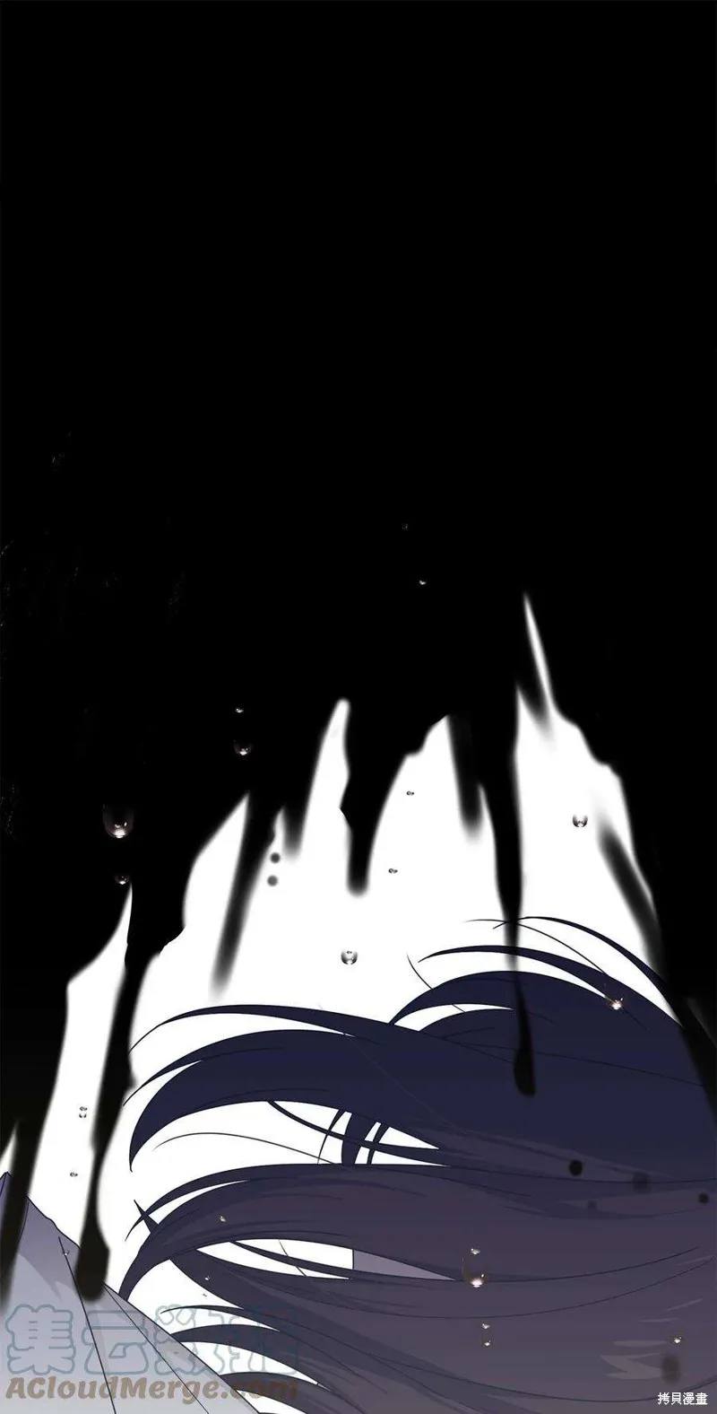 第87话 第40页