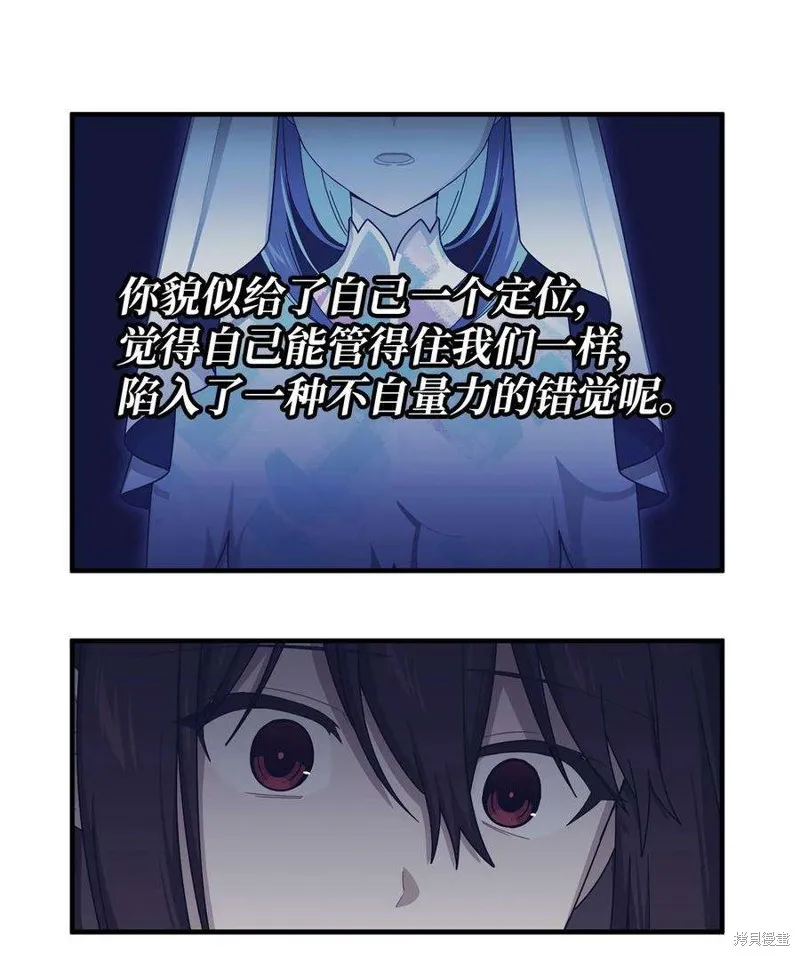 第87话 第45页