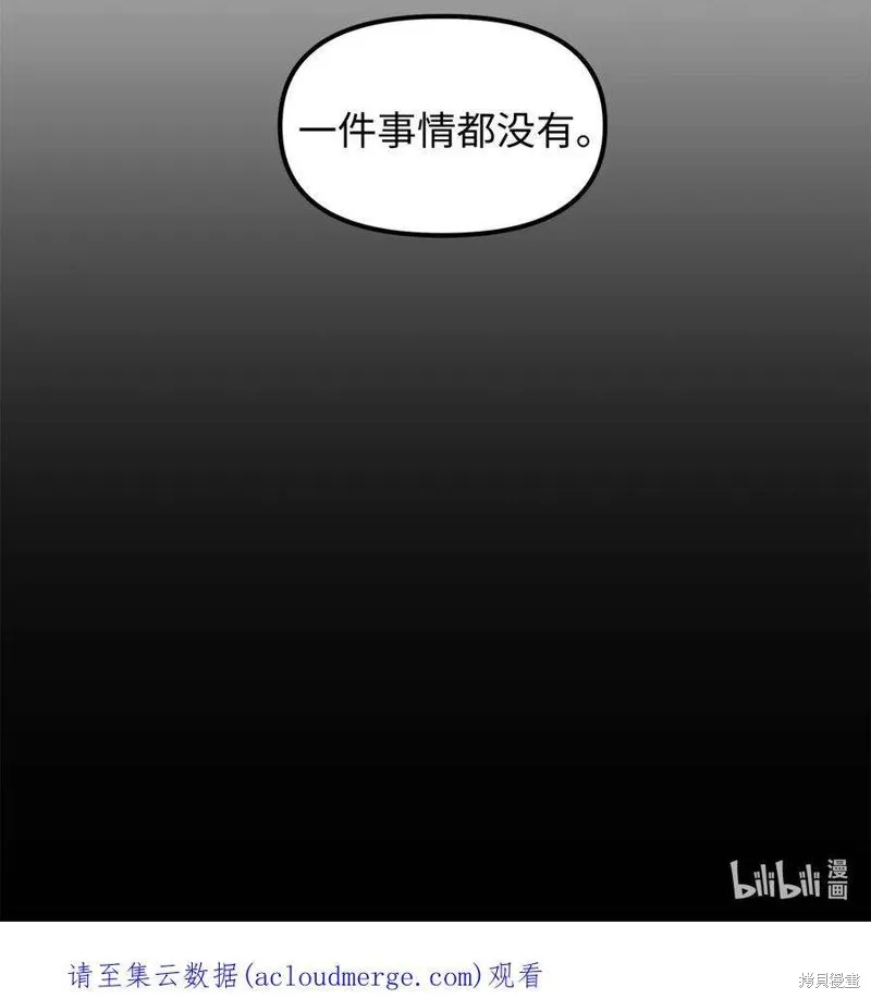 第87话 第47页