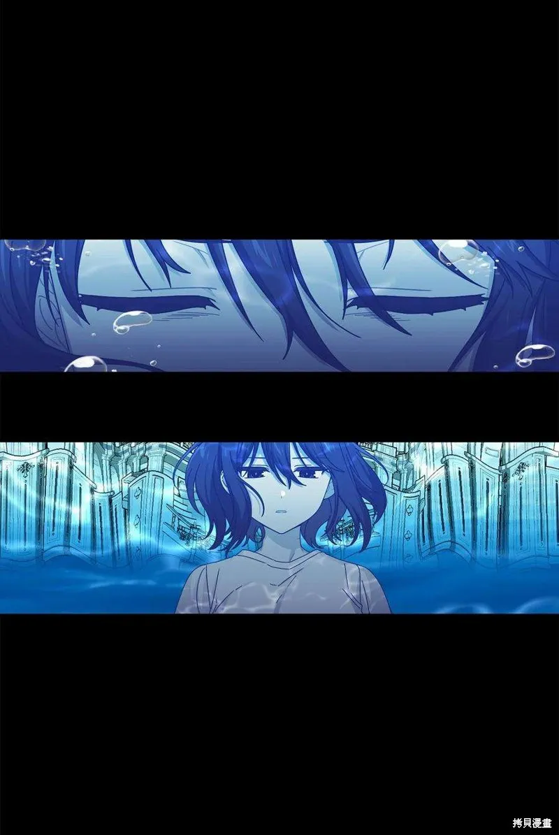 第86话 第2页