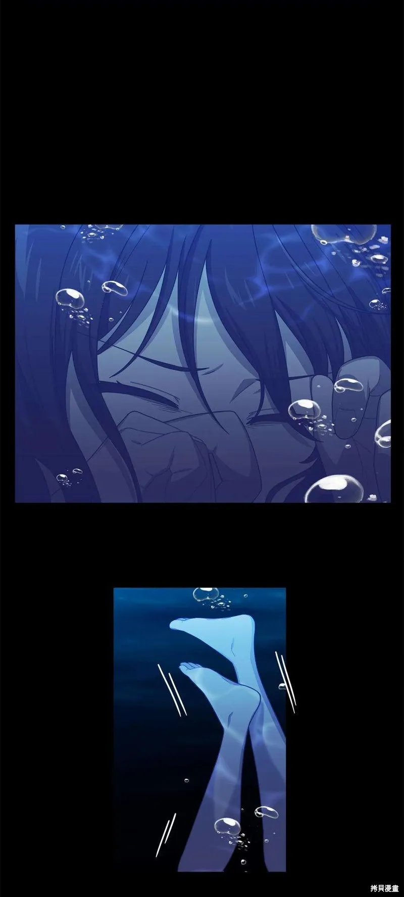 第86话 第10页