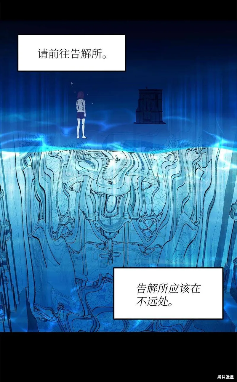 第86话 第14页
