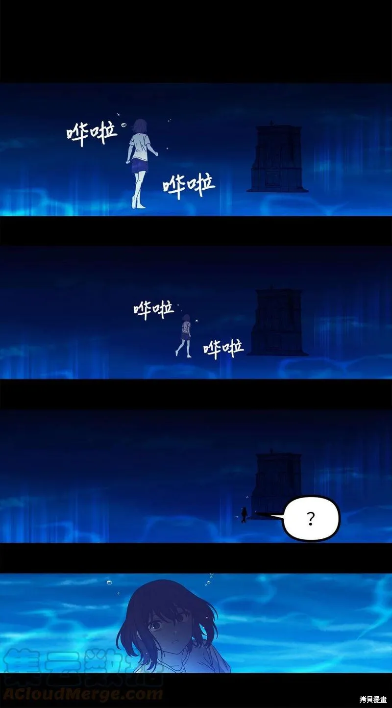第86话 第15页