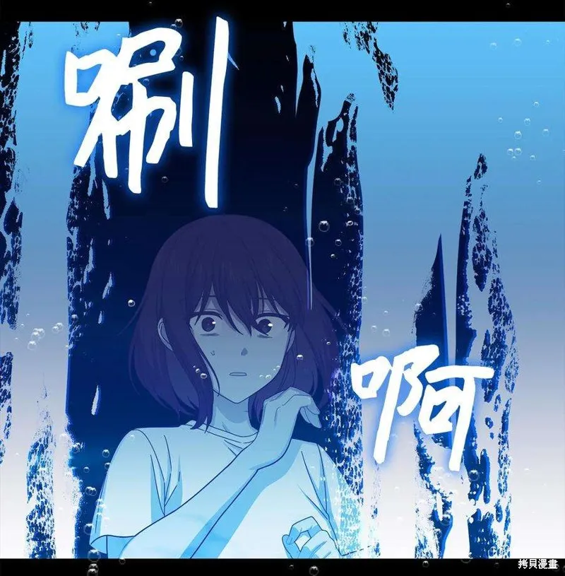 第86话 第28页