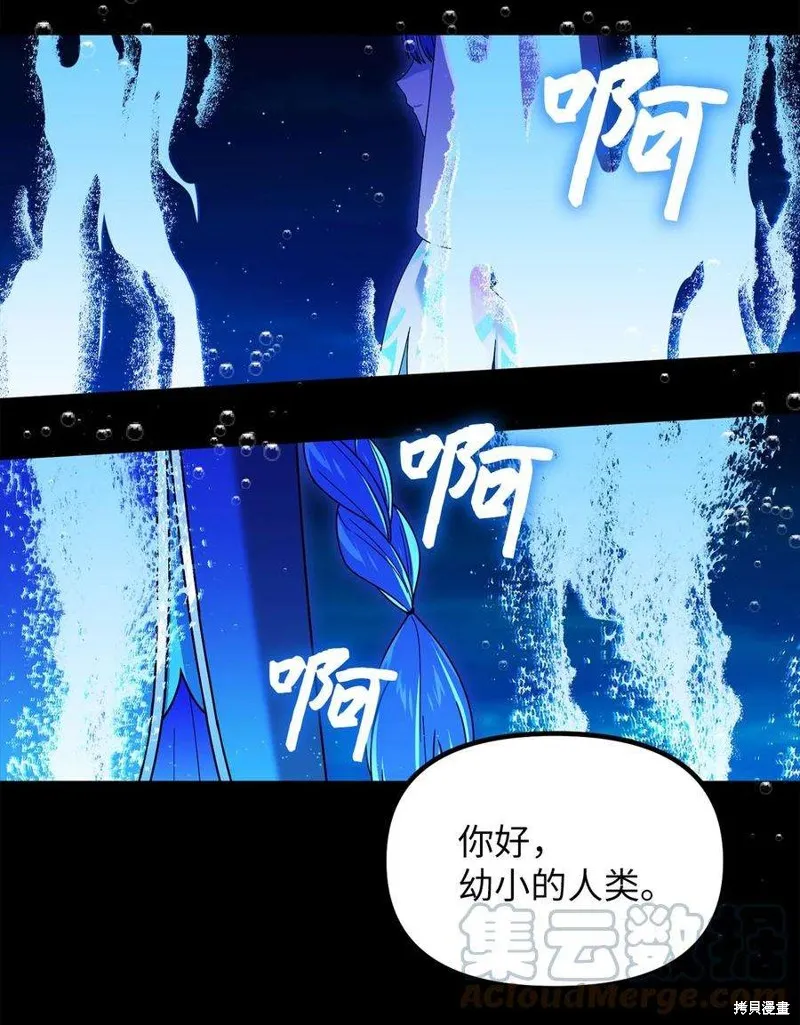 第86话 第29页