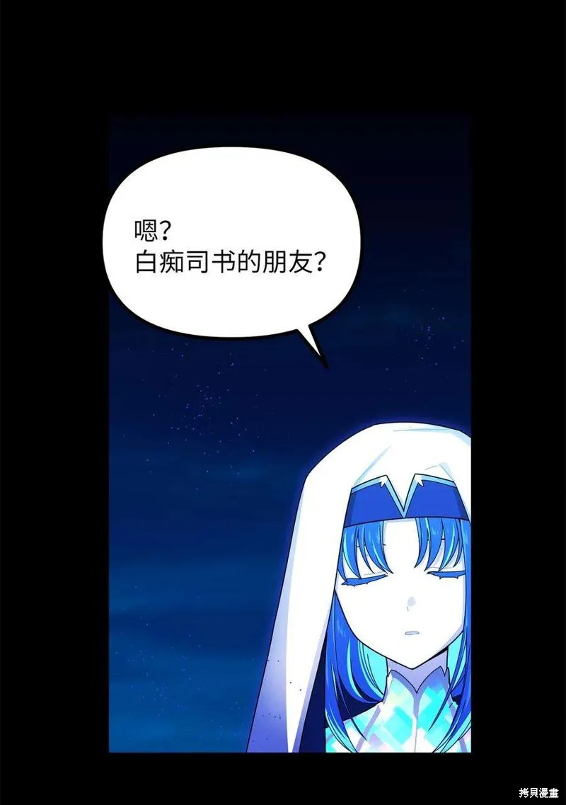 第86话 第32页