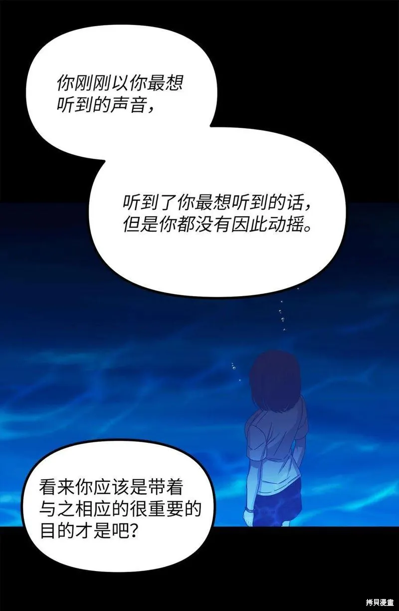 第86话 第36页