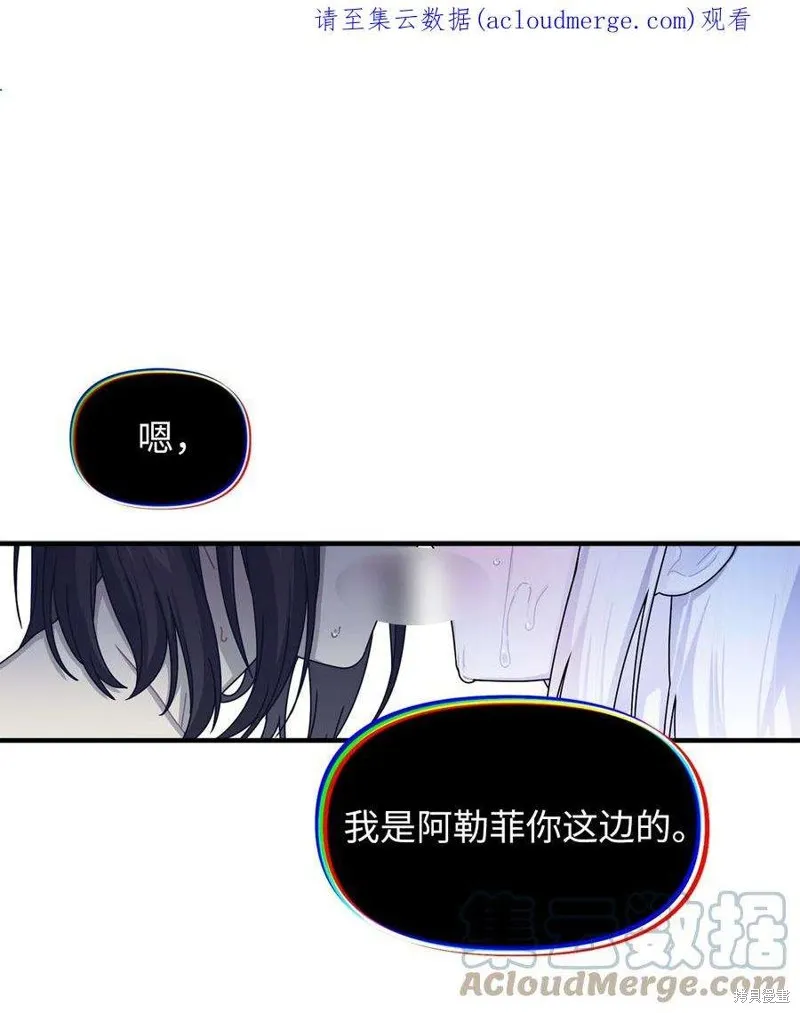 第85话 第1页
