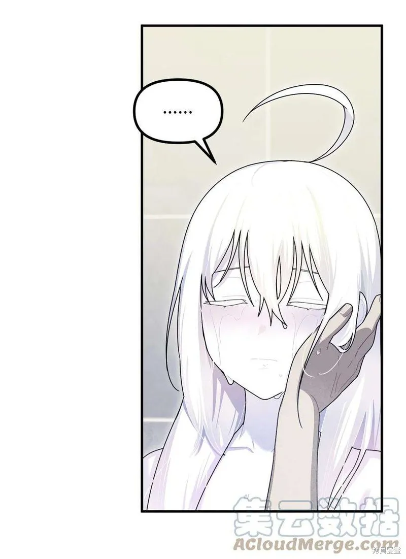 第85话 第4页