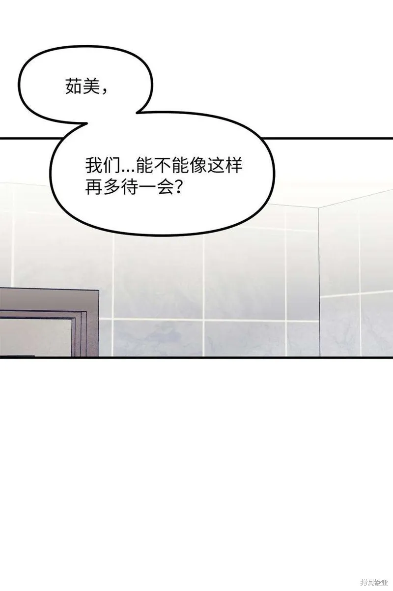 第85话 第5页