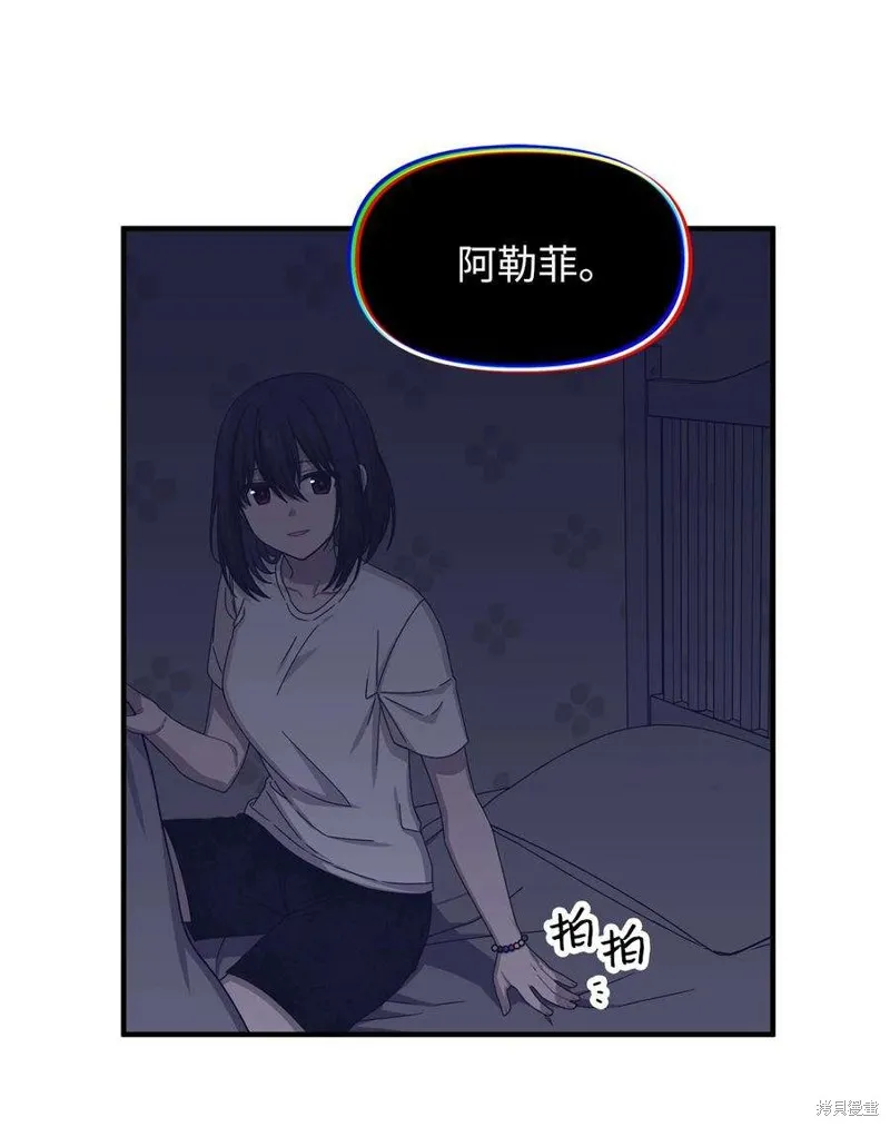 第85话 第9页