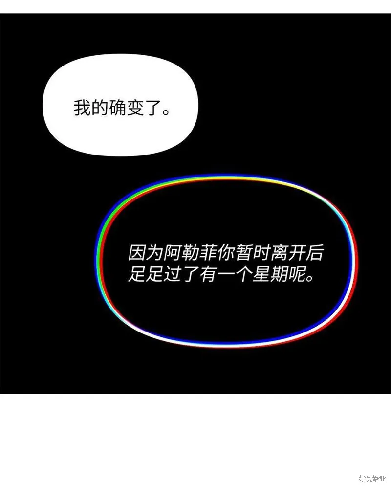 第85话 第15页