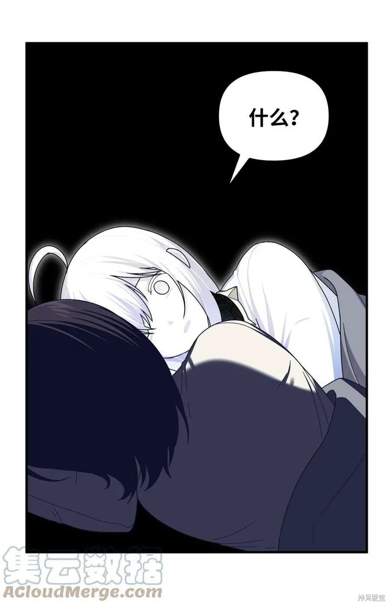 第85话 第16页
