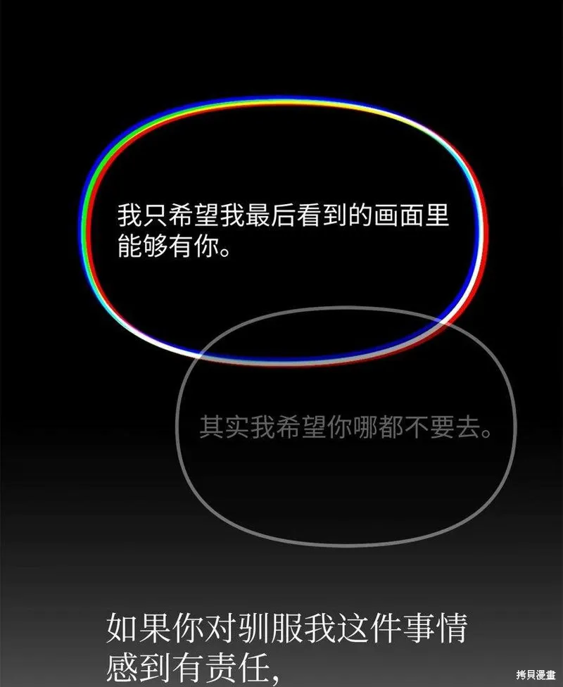 第85话 第21页