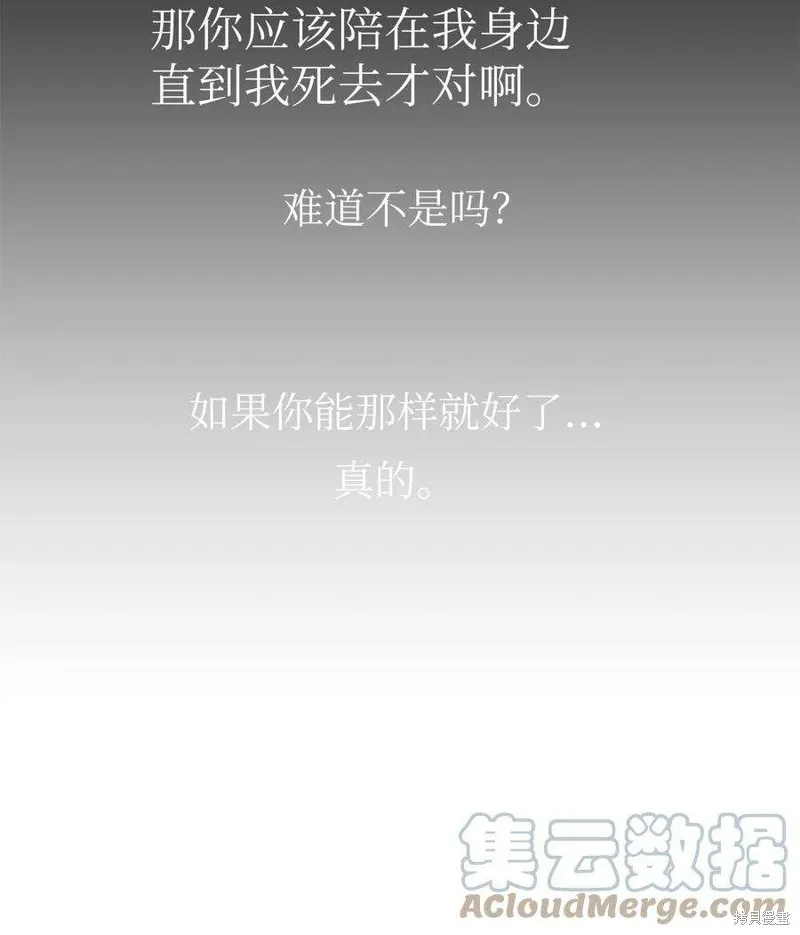 第85话 第22页