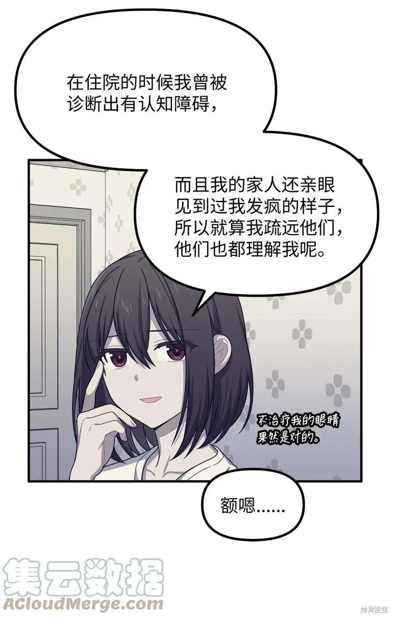 第85话 第25页