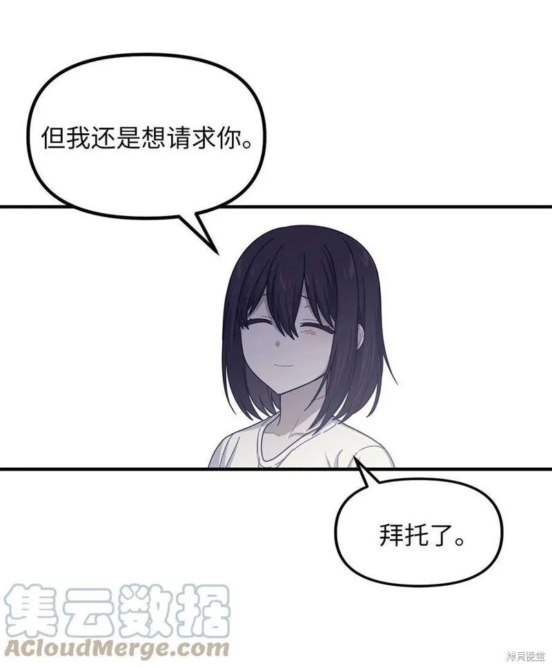 第85话 第40页