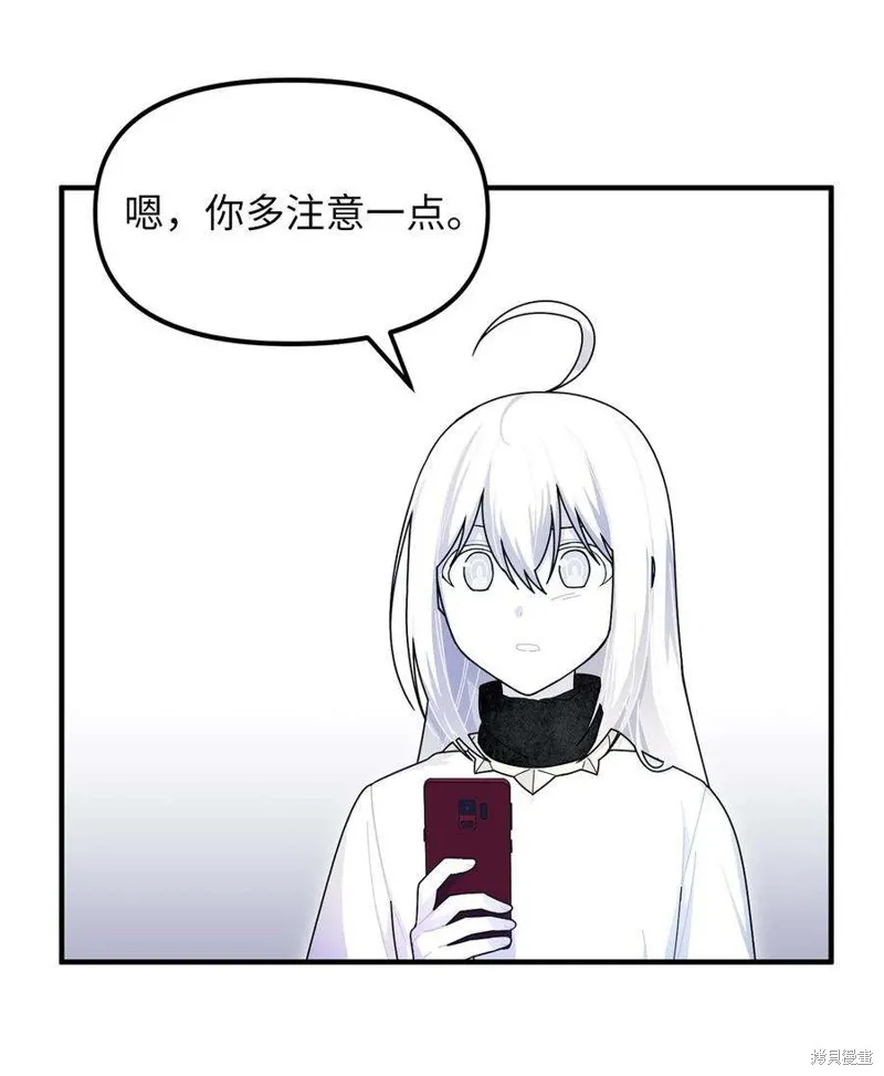 第85话 第45页