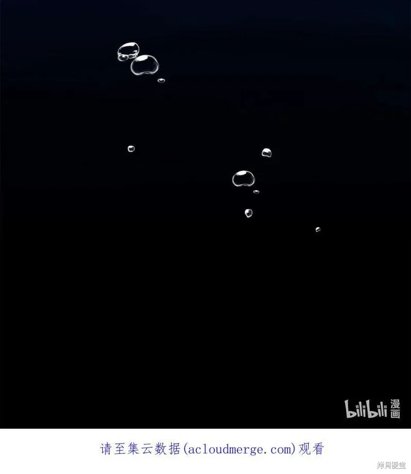 第85话 第47页