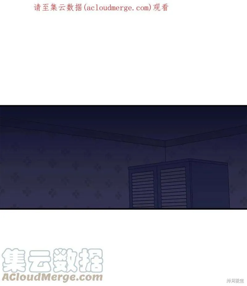 第84话 第1页