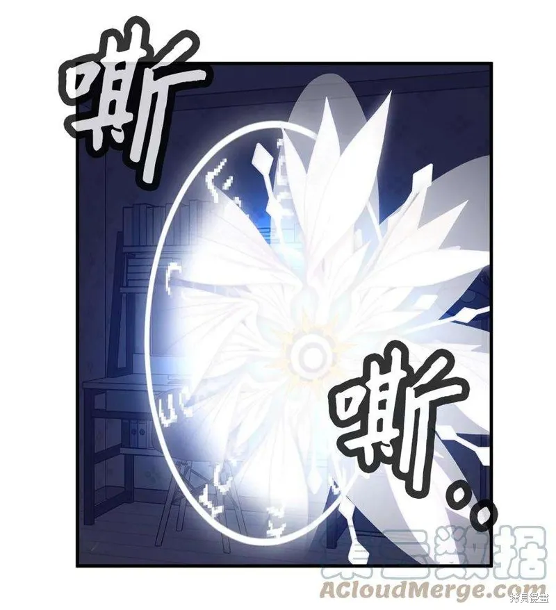 第84话 第3页