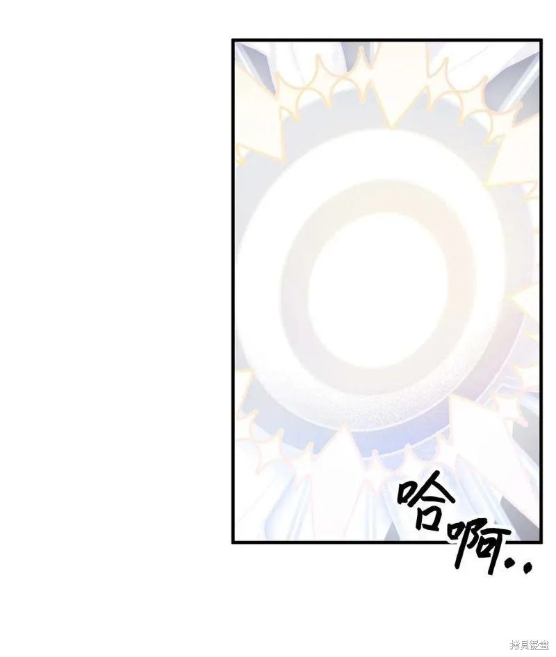 第84话 第4页