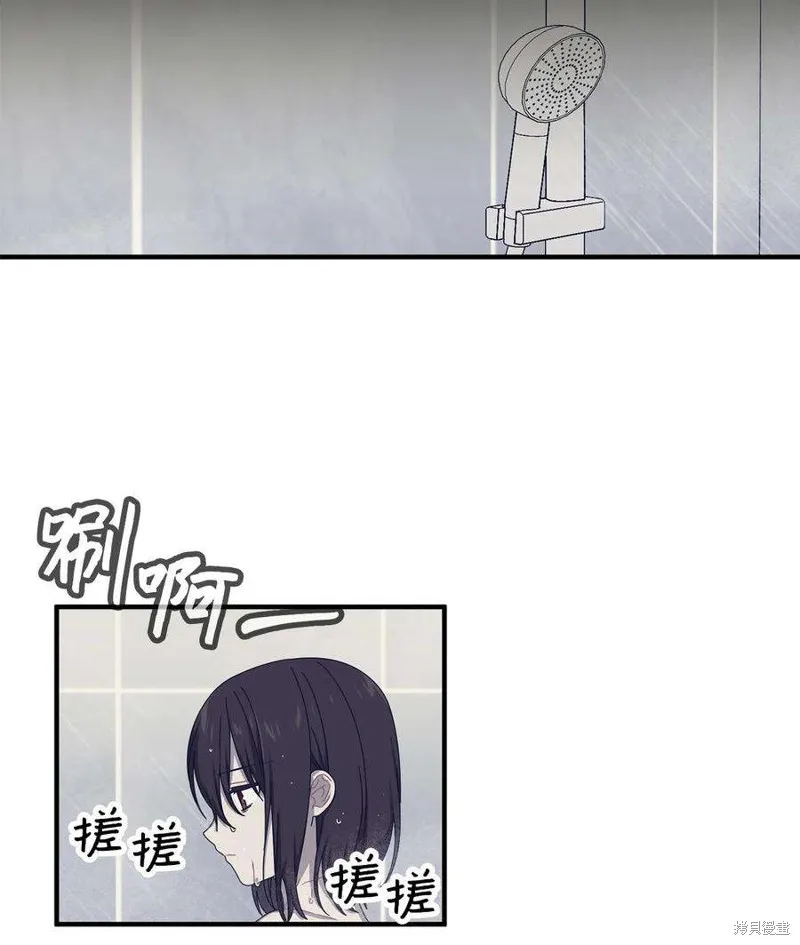 第84话 第12页