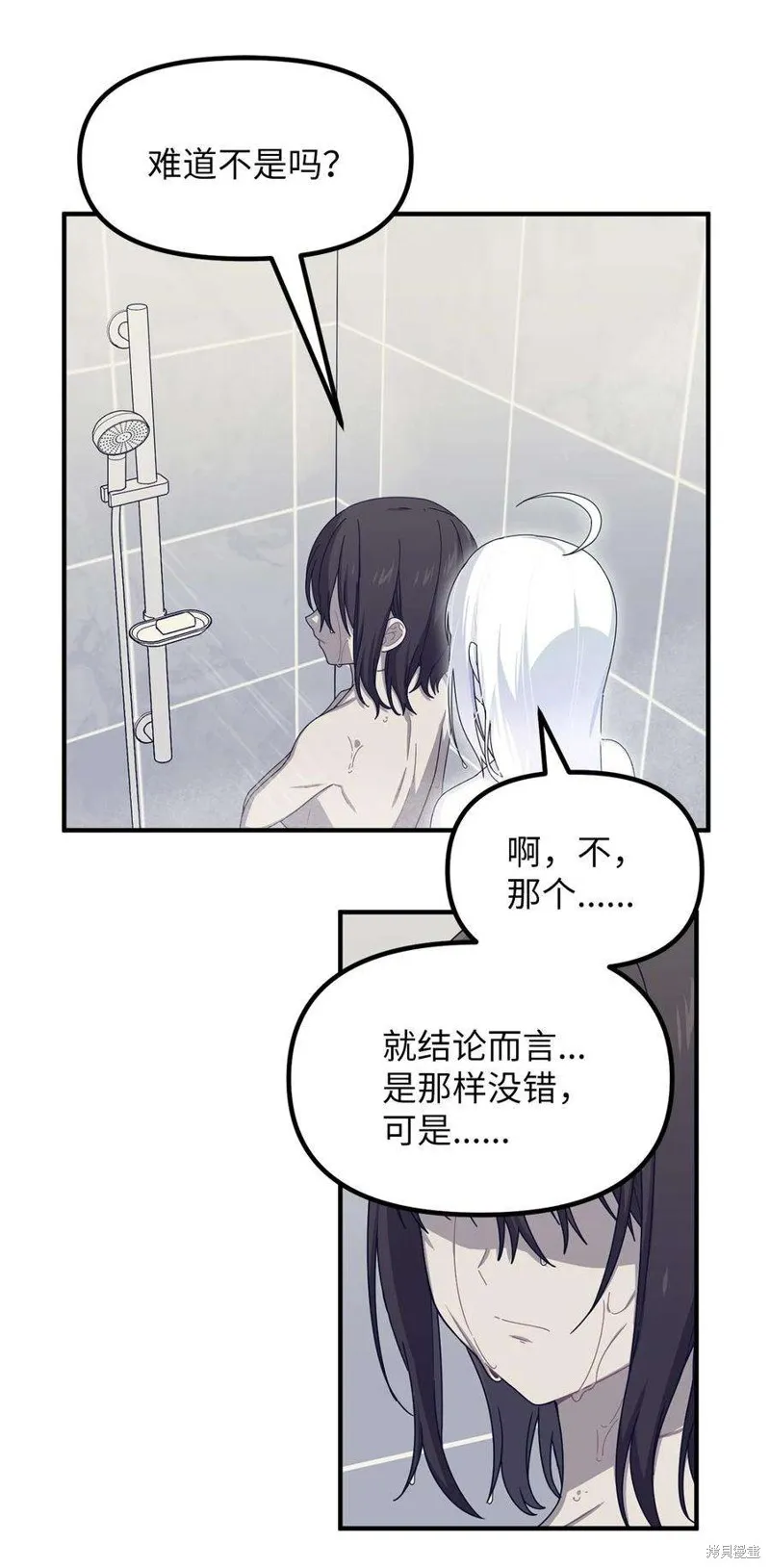 第84话 第16页