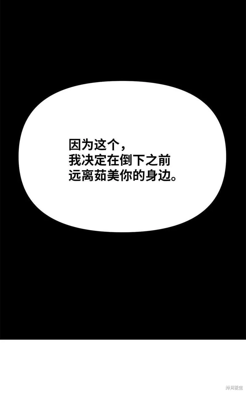 第84话 第22页