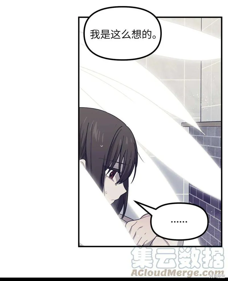 第84话 第25页