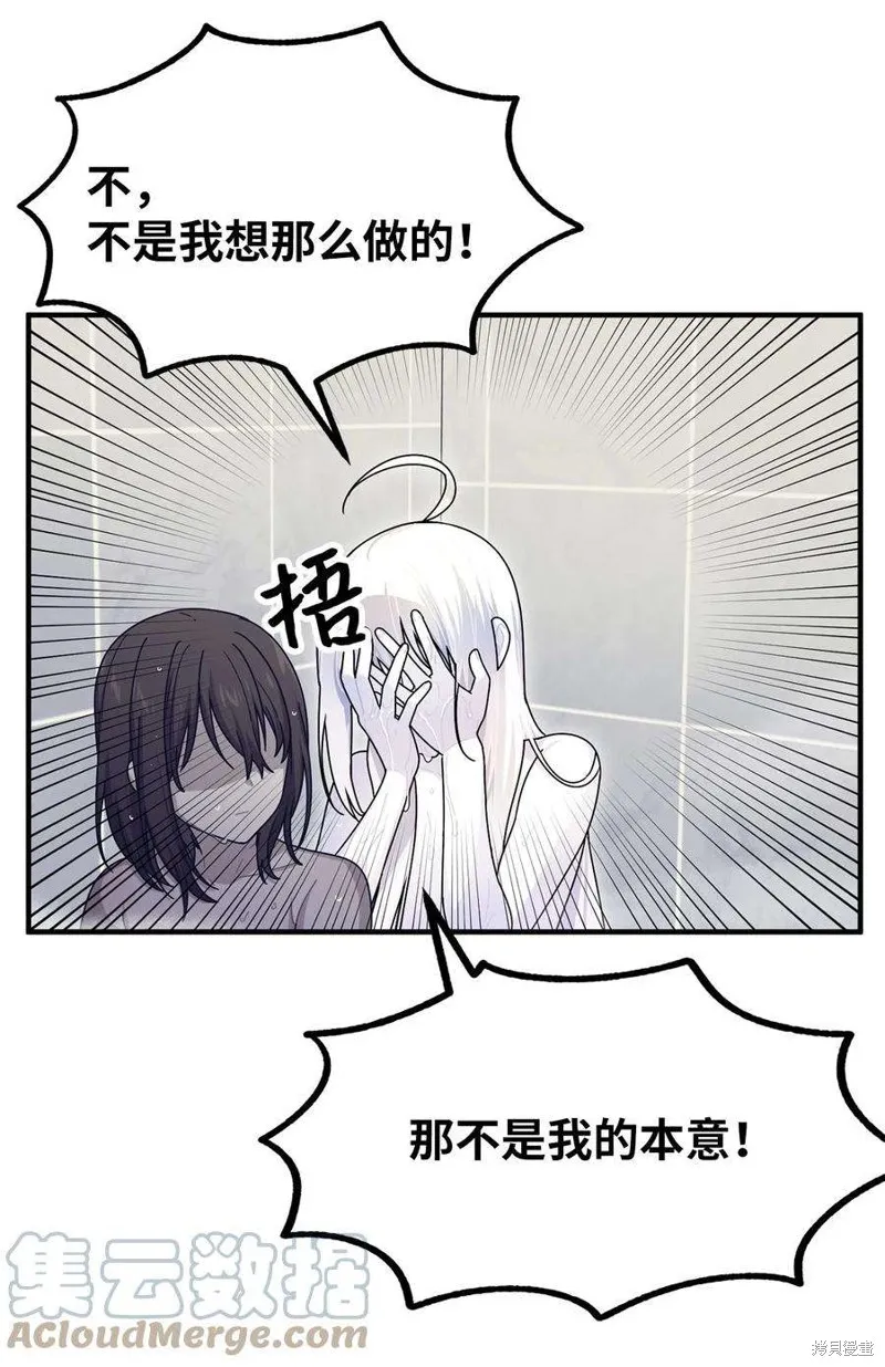 第84话 第29页