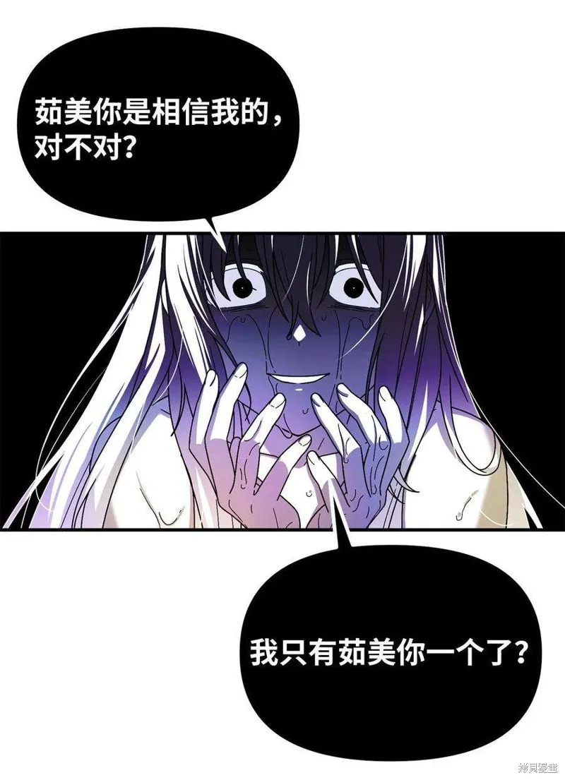 第84话 第32页