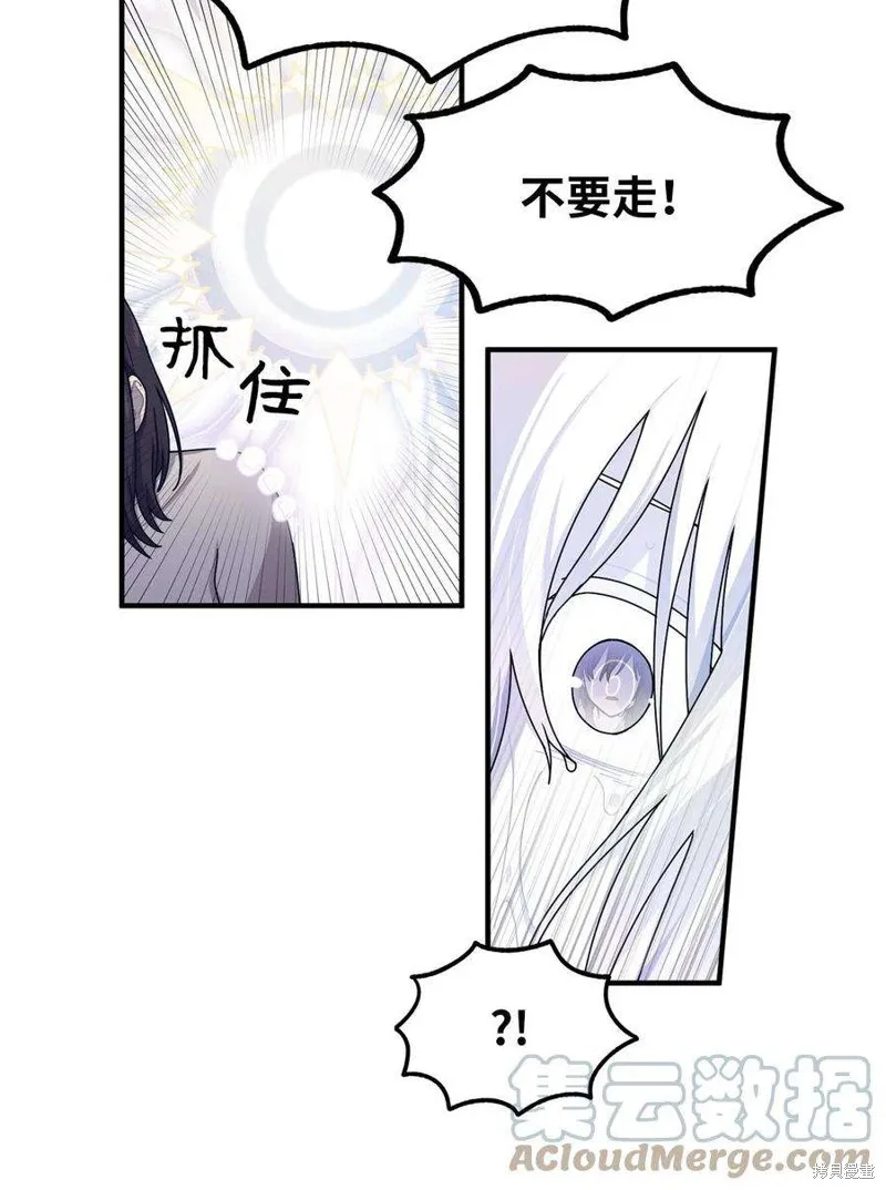 第84话 第35页