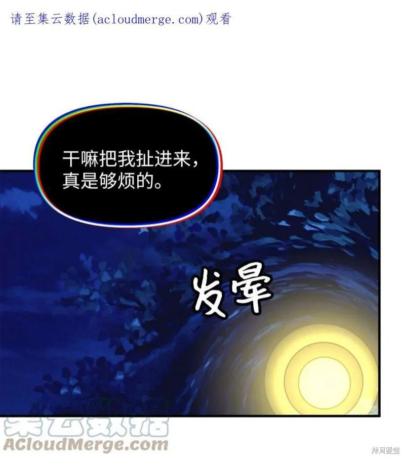 第83话 第1页