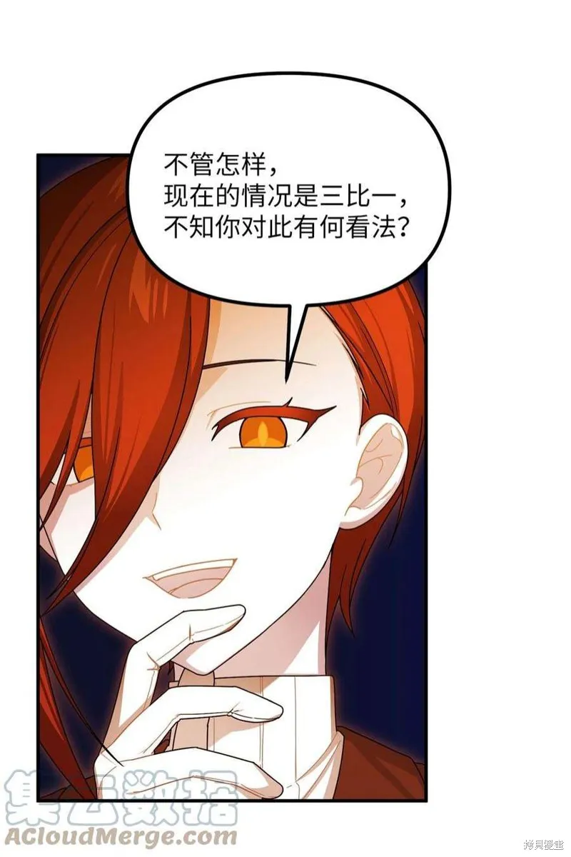 第83话 第5页