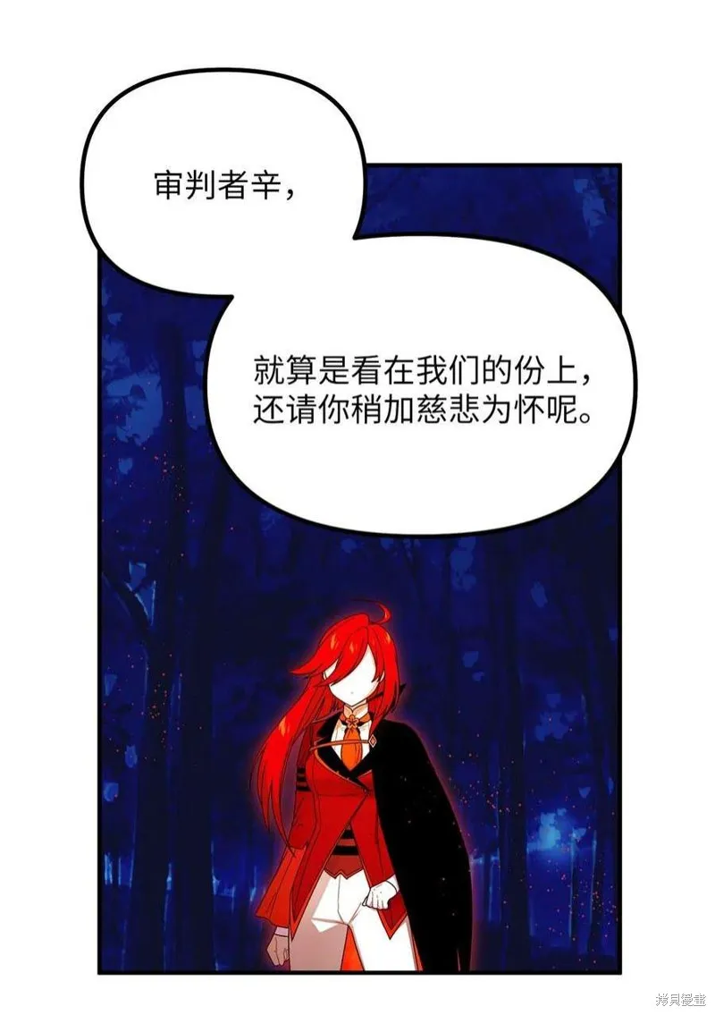 第83话 第6页