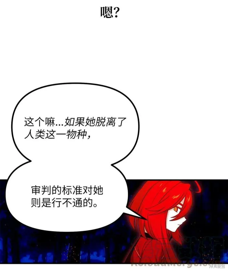 第83话 第22页