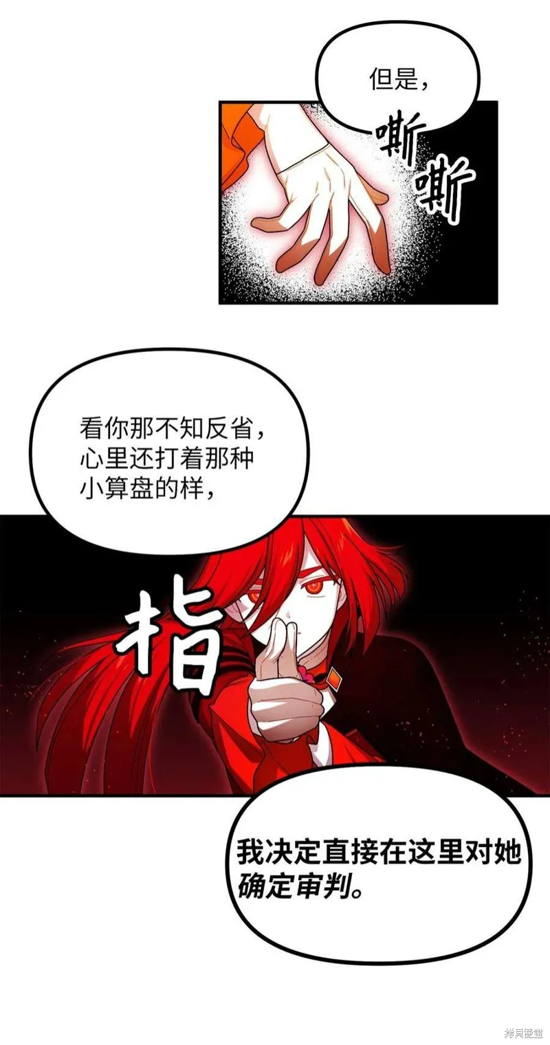 第83话 第23页