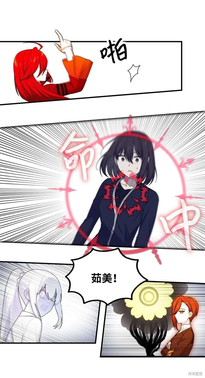 第83话 第24页
