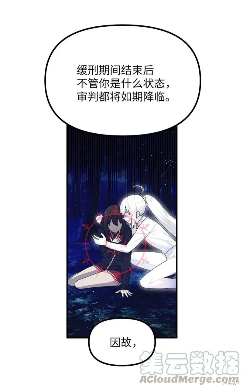 第83话 第25页