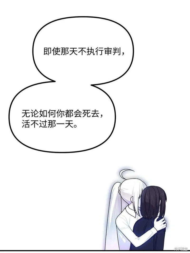 第83话 第33页