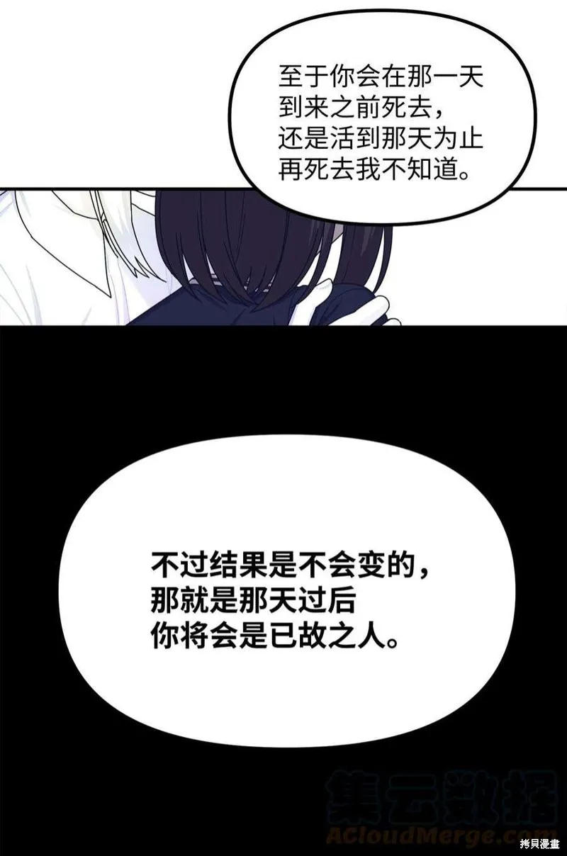 第83话 第34页