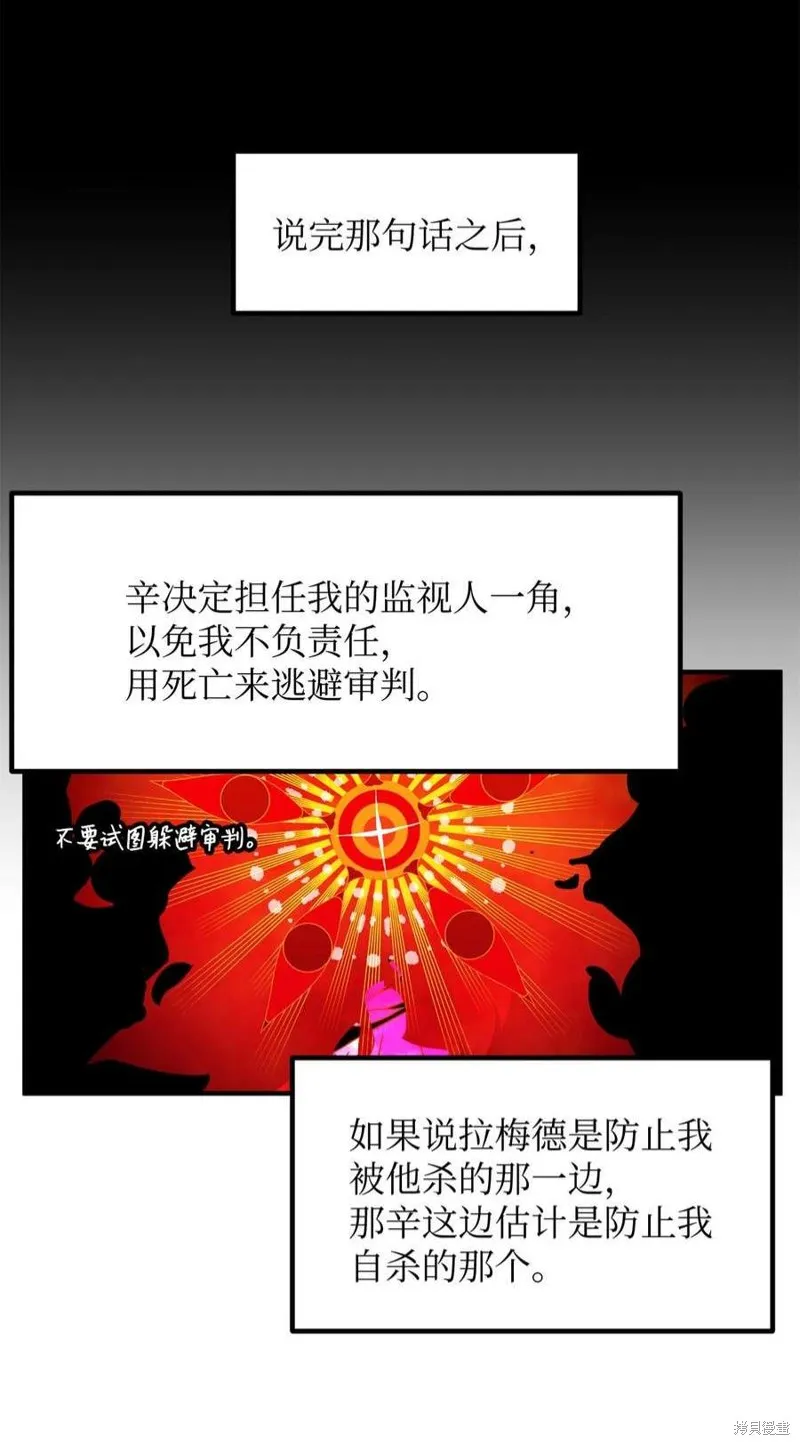 第83话 第35页