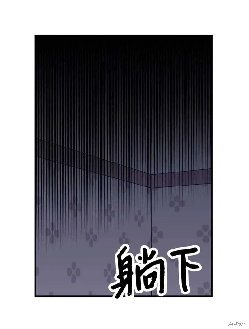 第83话 第36页